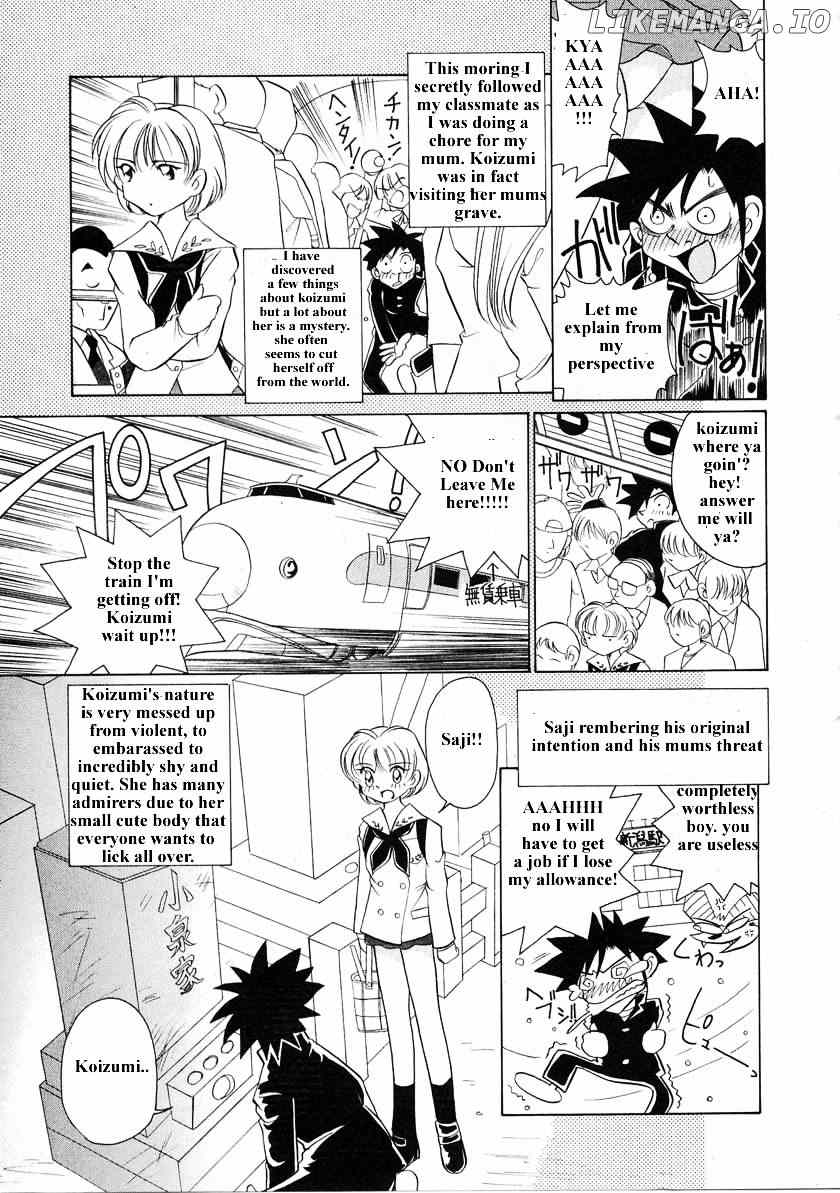 Iketeru Futari chapter 31 - page 4