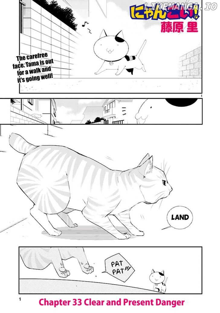 Nyankoi! chapter 33 - page 3