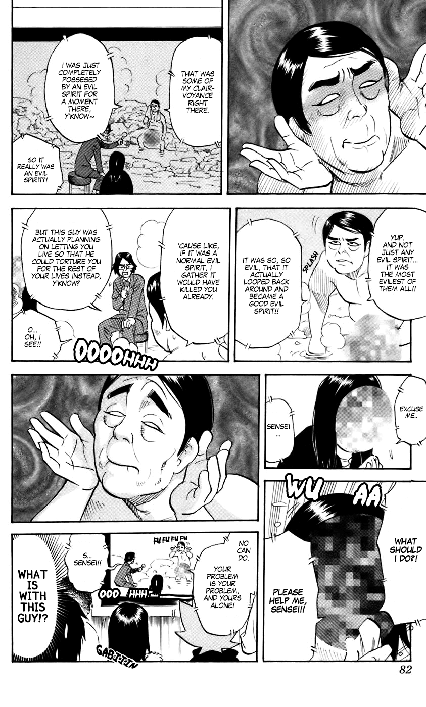 Pyu to Fuku! Jaguar chapter 227 - page 2