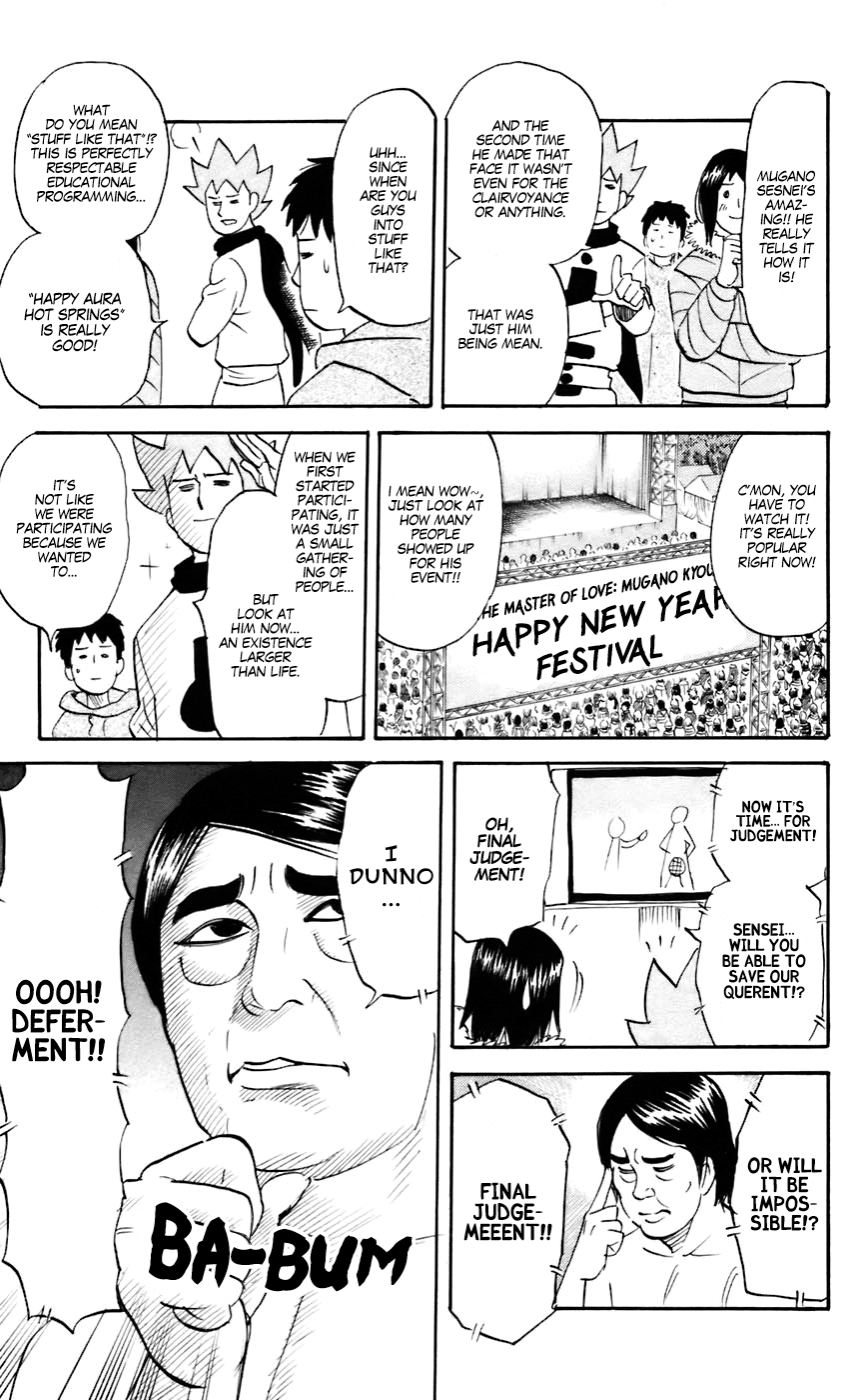 Pyu to Fuku! Jaguar chapter 227 - page 3