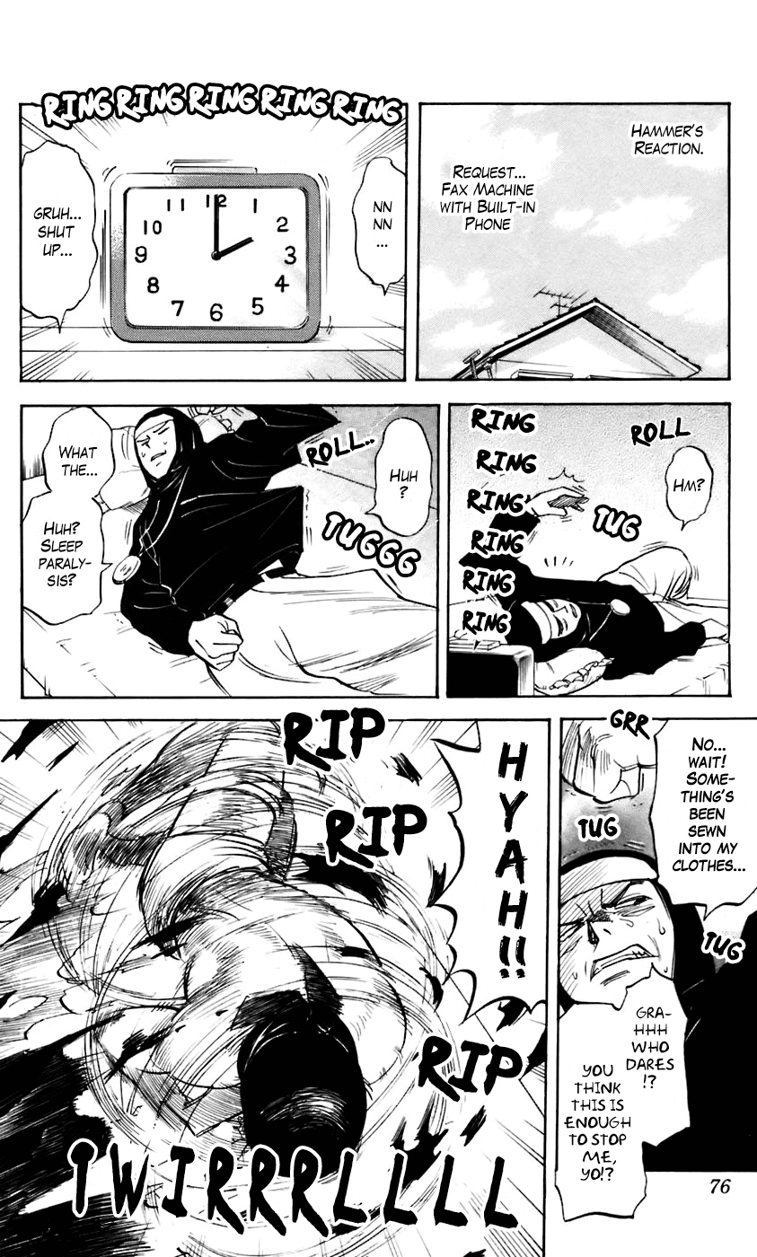 Pyu to Fuku! Jaguar chapter 226 - page 4