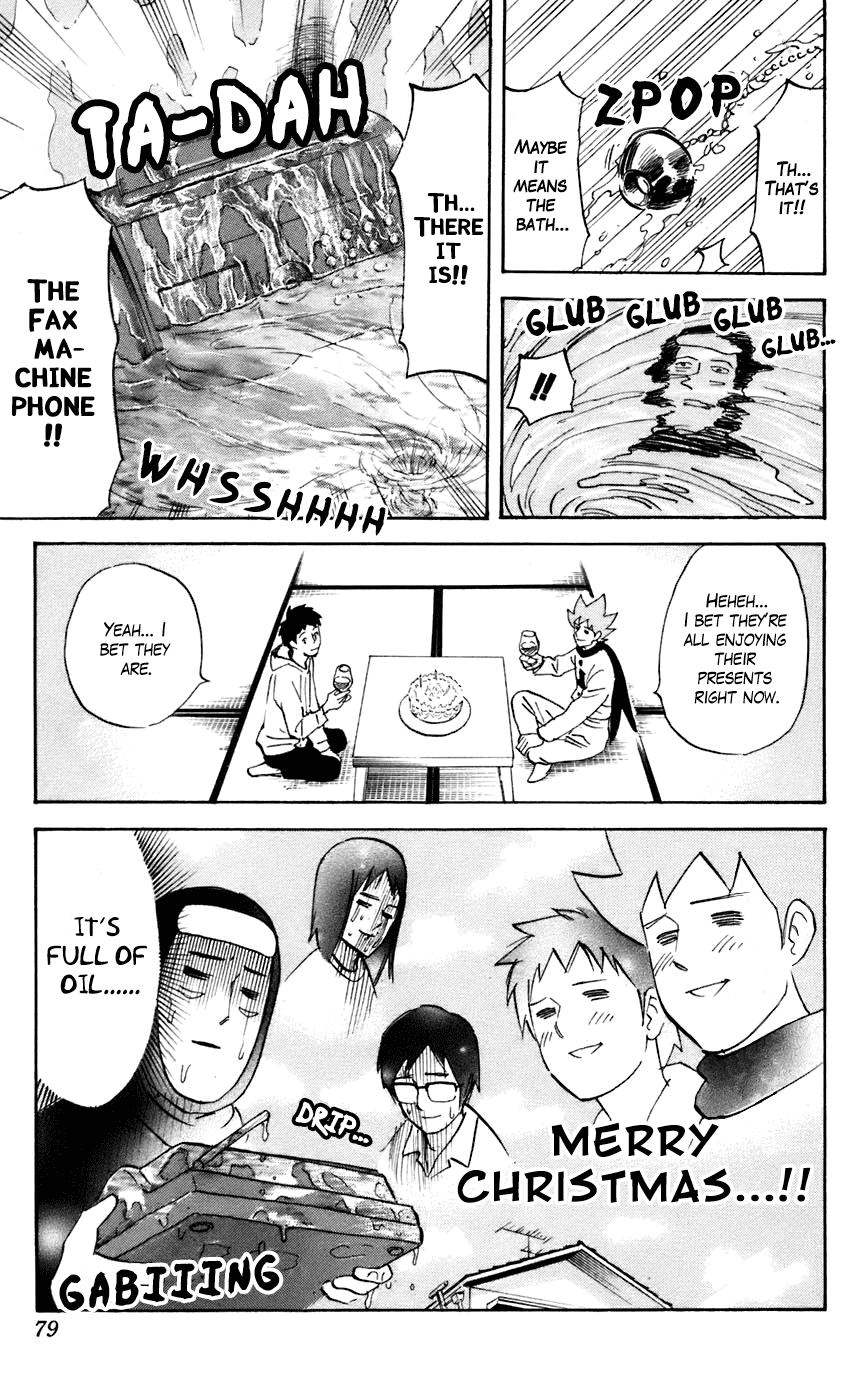 Pyu to Fuku! Jaguar chapter 226 - page 7