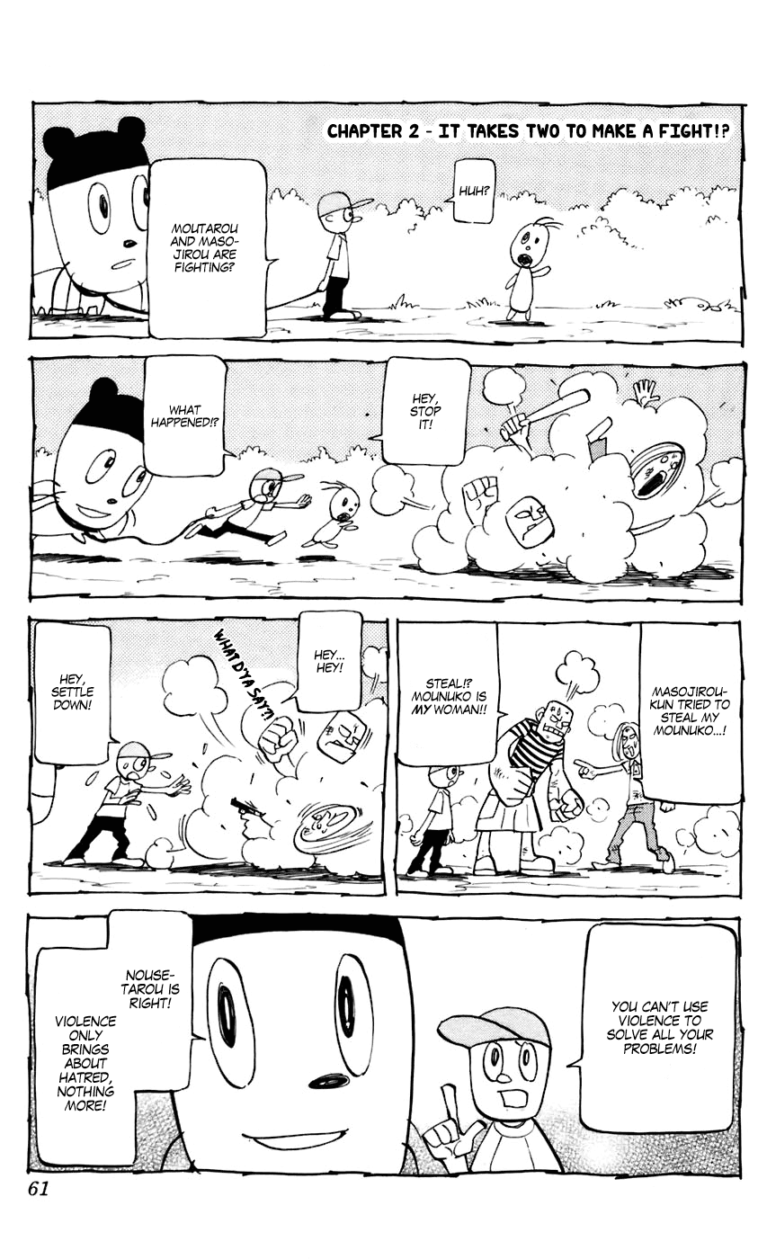 Pyu to Fuku! Jaguar chapter 224 - page 3