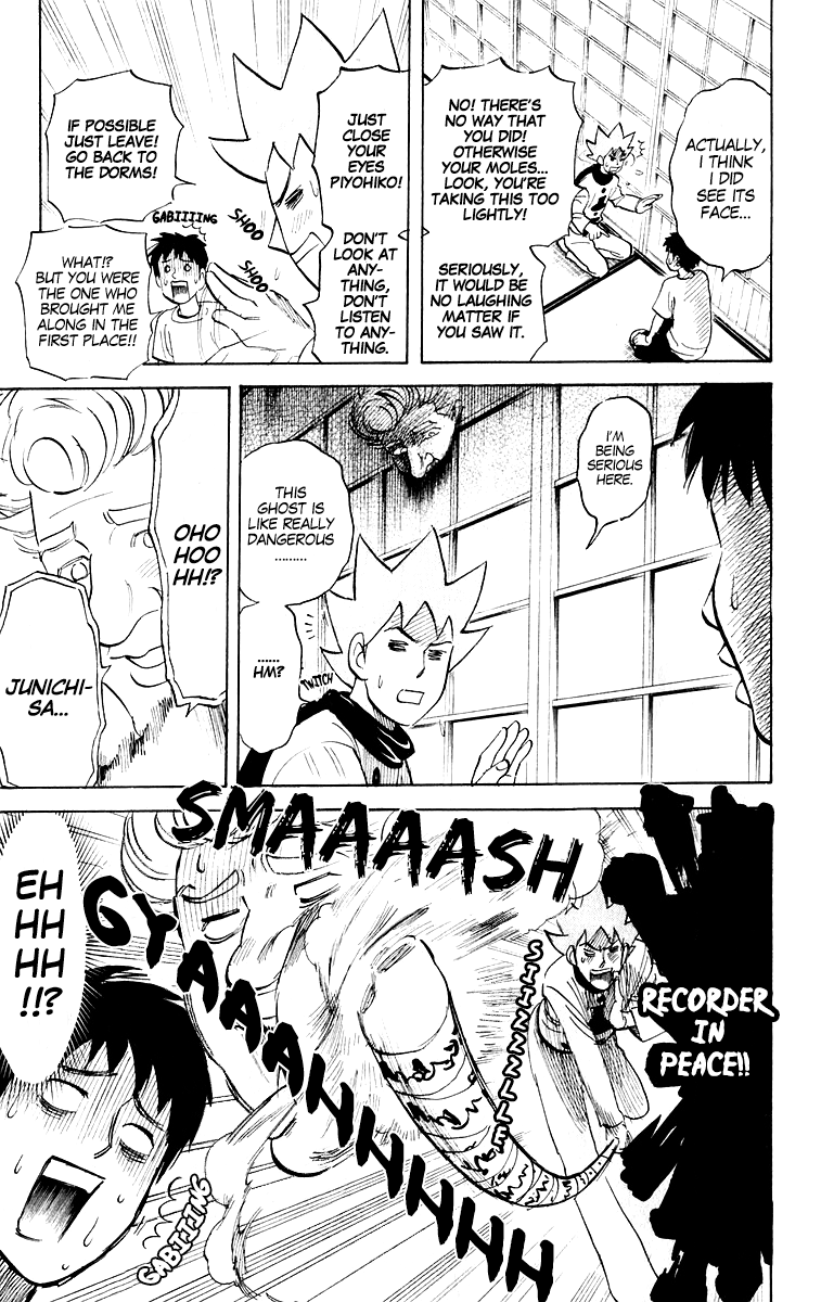 Pyu to Fuku! Jaguar chapter 210 - page 3