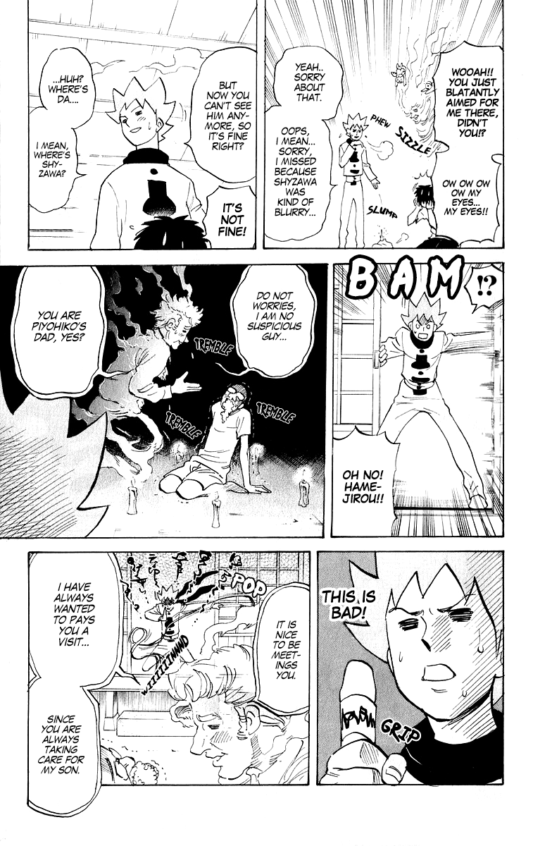 Pyu to Fuku! Jaguar chapter 210 - page 5