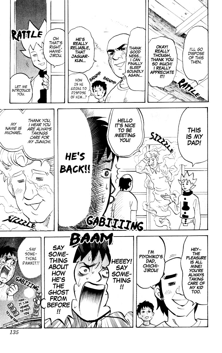 Pyu to Fuku! Jaguar chapter 210 - page 7