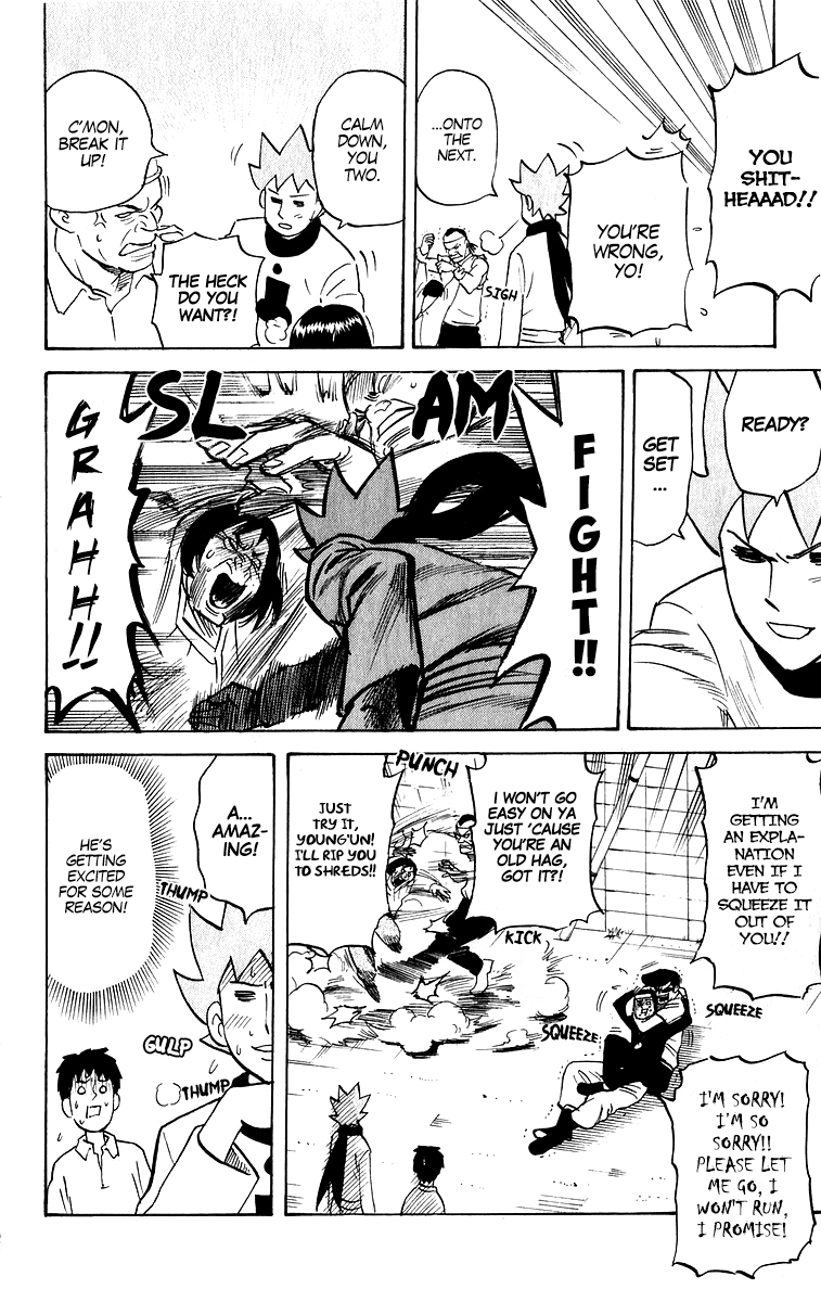 Pyu to Fuku! Jaguar chapter 208 - page 4