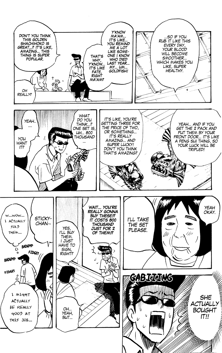 Pyu to Fuku! Jaguar chapter 207 - page 2