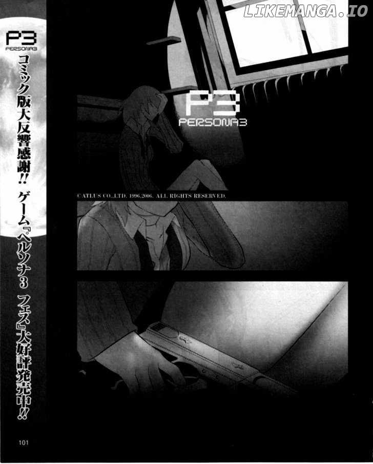 Persona 3 chapter 4 - page 2