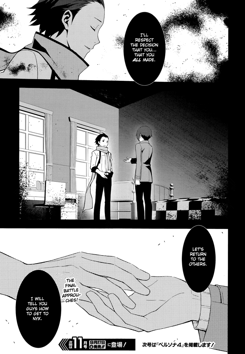 Persona 3 chapter 38 - page 22
