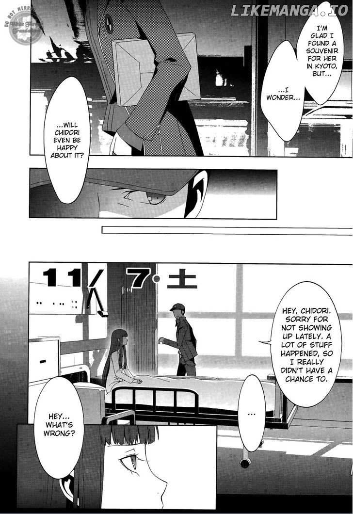 Persona 3 chapter 25 - page 7