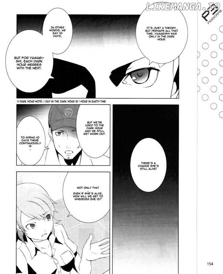 Persona 3 chapter 10 - page 12