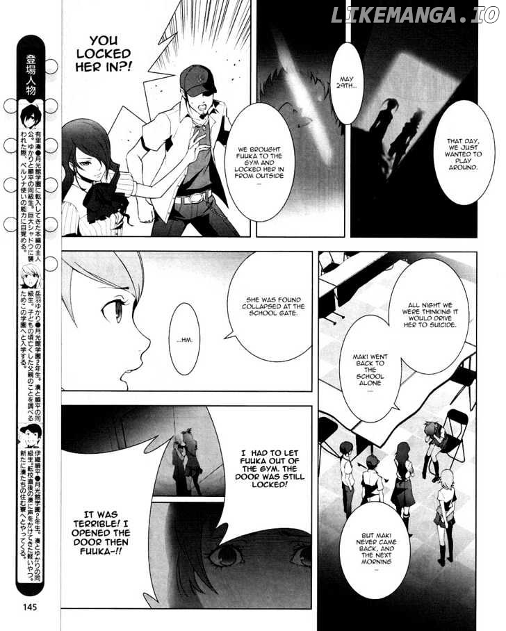 Persona 3 chapter 10 - page 4