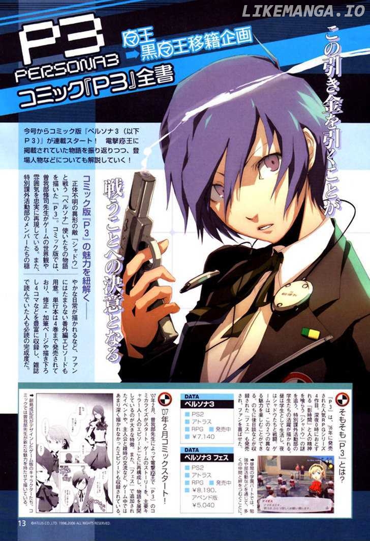Persona 3 chapter 21 - page 1
