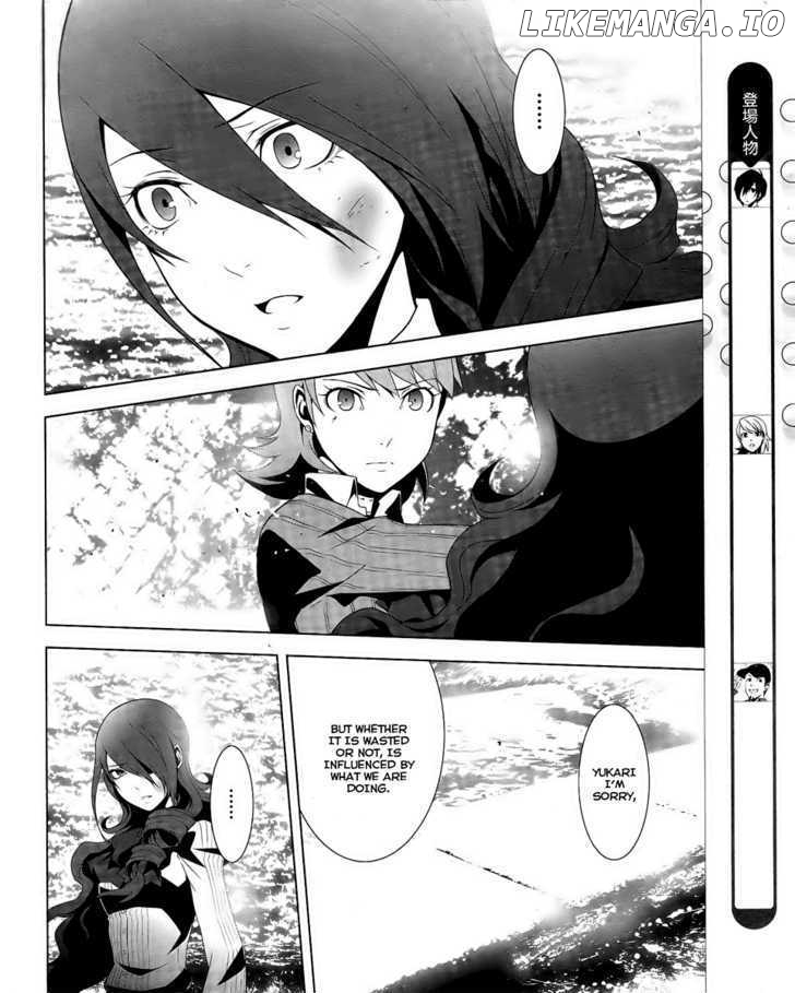 Persona 3 chapter 17 - page 4