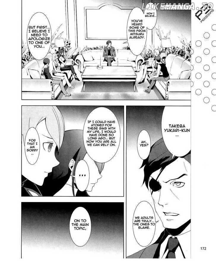 Persona 3 chapter 15 - page 7