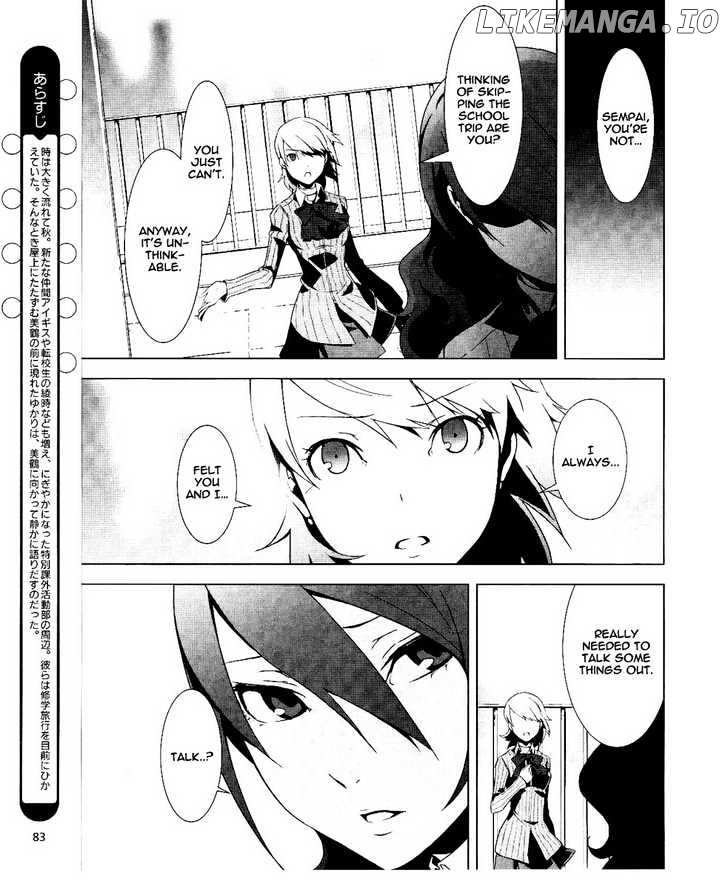 Persona 3 chapter 13 - page 4