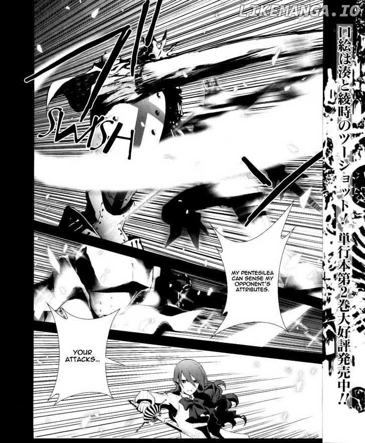 Persona 3 chapter 11 - page 3