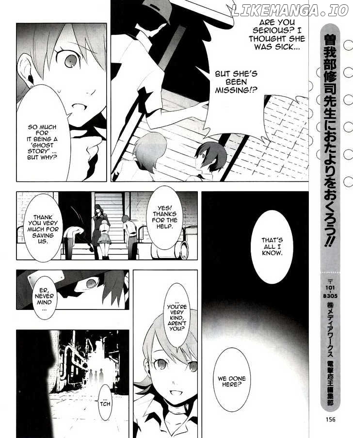 Persona 3 chapter 9 - page 30