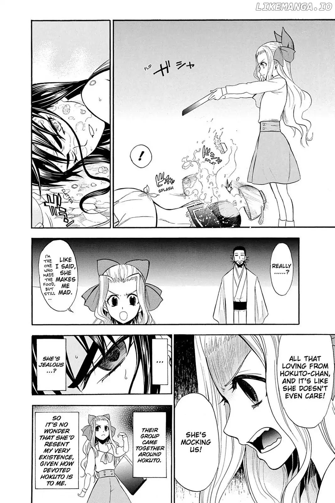 Shikabane Hime chapter 83 - page 26