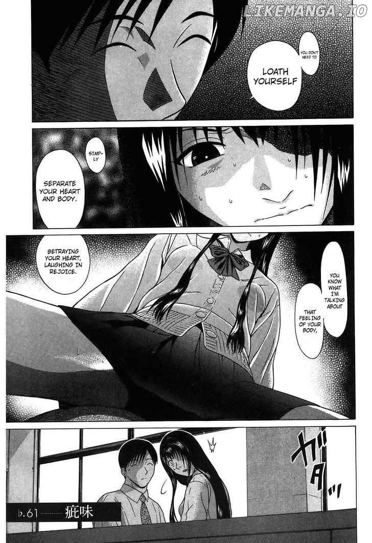 Ibitsu (OKADA Kazuto) chapter 61 - page 1