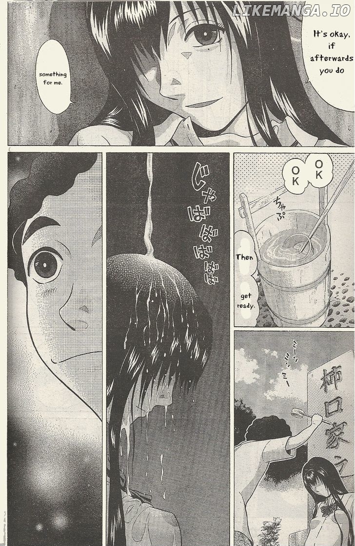 Ibitsu (OKADA Kazuto) chapter 23 - page 13
