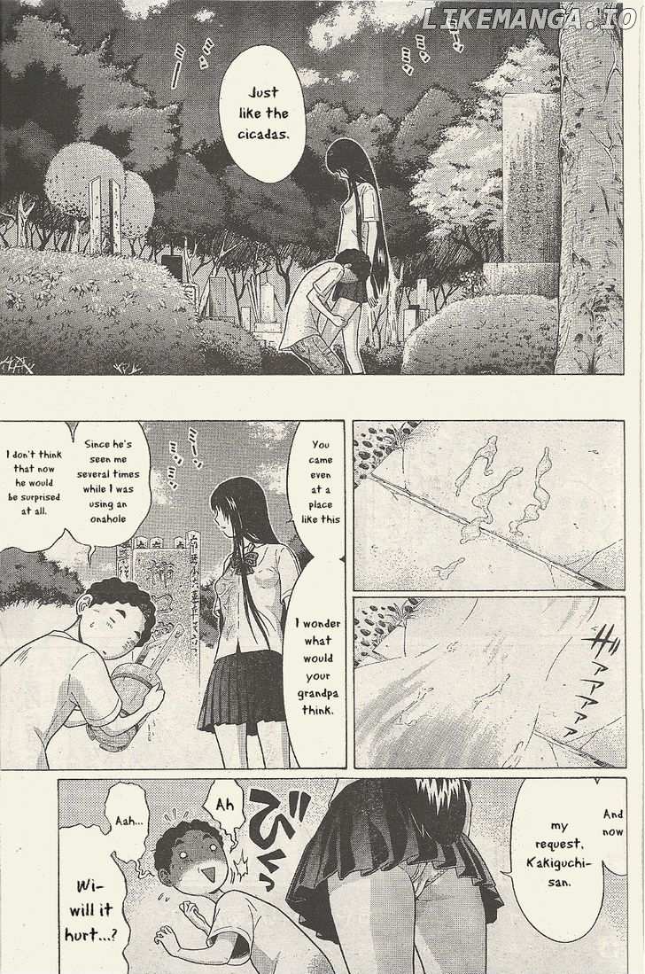Ibitsu (OKADA Kazuto) chapter 23 - page 18