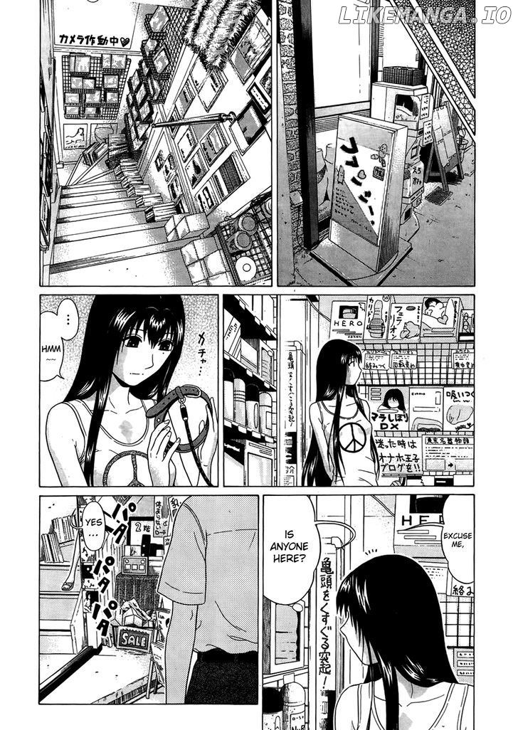 Ibitsu (OKADA Kazuto) chapter 15 - page 6
