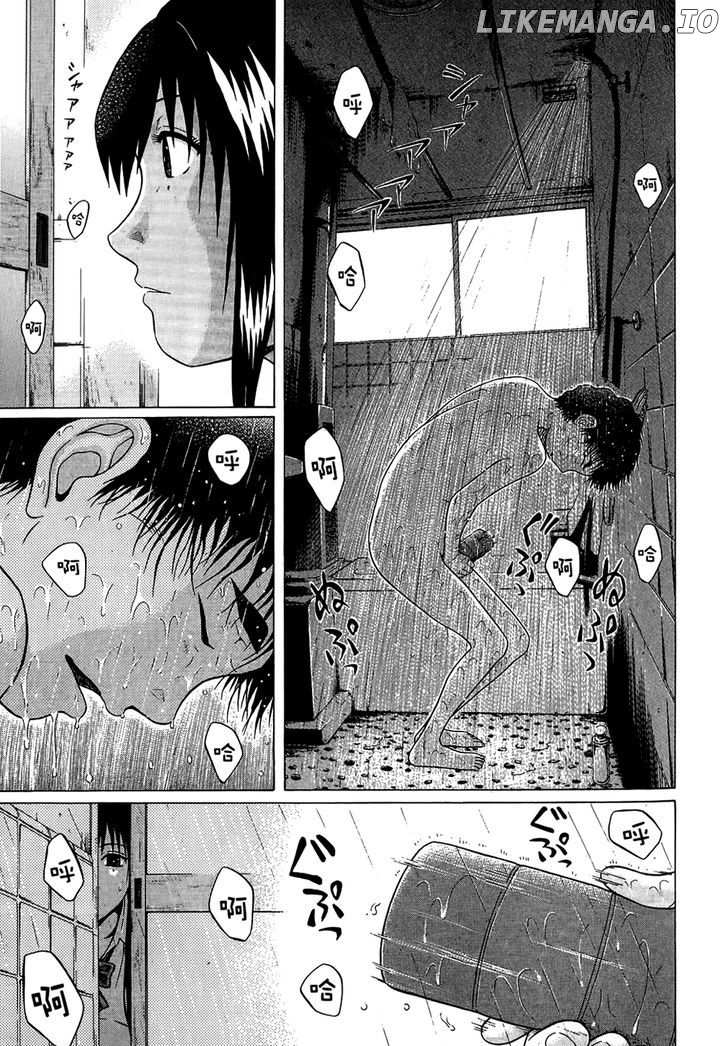 Ibitsu (OKADA Kazuto) chapter 16 - page 12