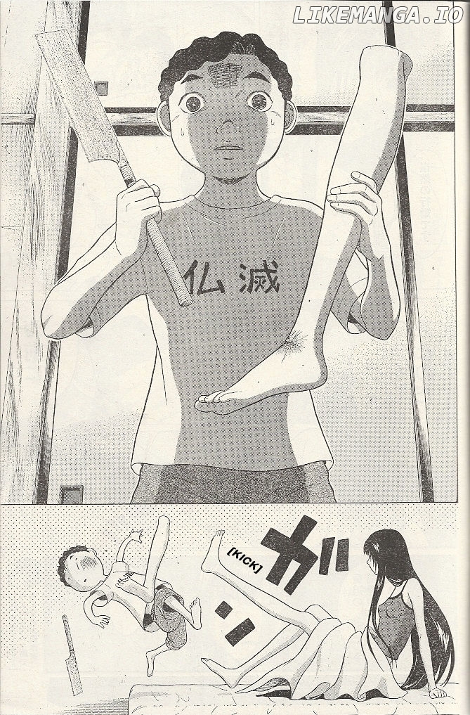 Ibitsu (OKADA Kazuto) chapter 20 - page 5