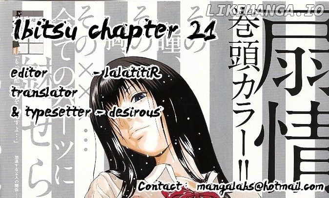 Ibitsu (OKADA Kazuto) chapter 21 - page 21