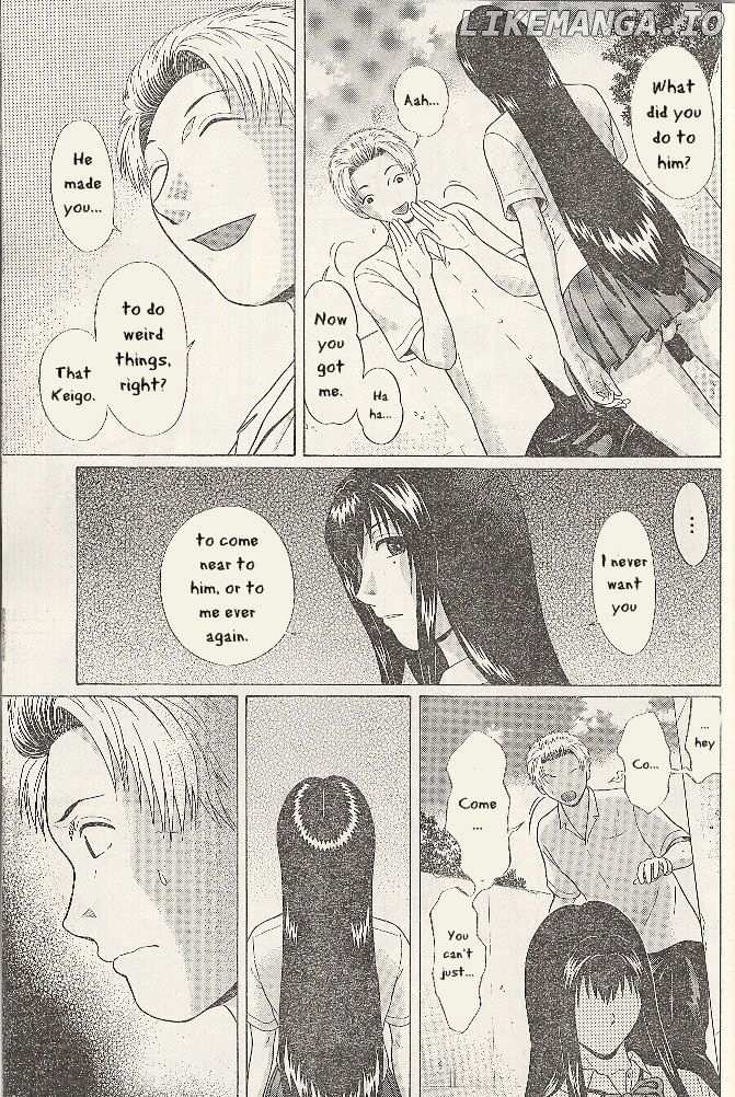 Ibitsu (OKADA Kazuto) chapter 22 - page 14