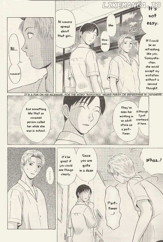Ibitsu (OKADA Kazuto) chapter 22 - page 7