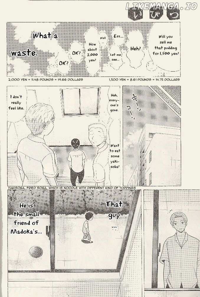 Ibitsu (OKADA Kazuto) chapter 22 - page 9
