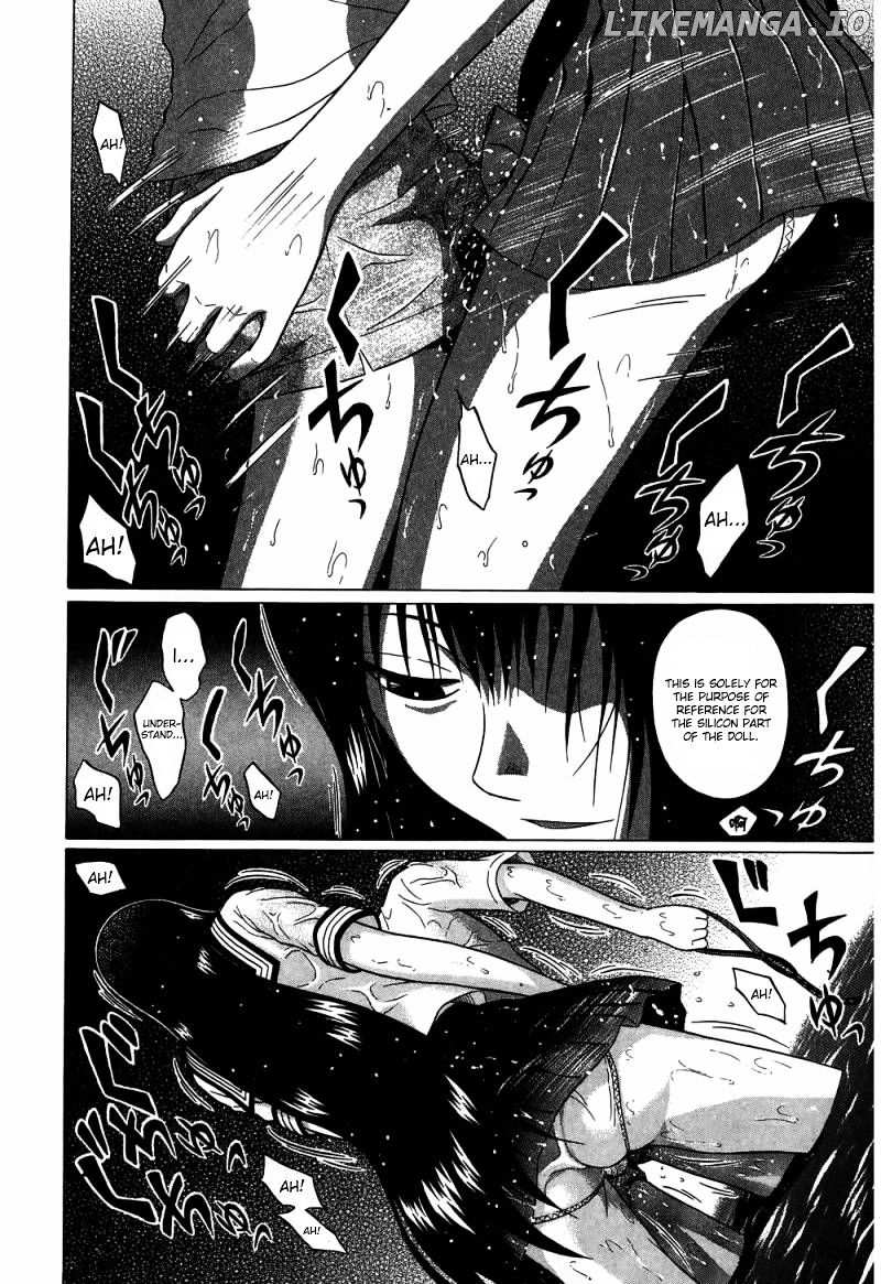 Ibitsu (OKADA Kazuto) chapter 33 - page 17