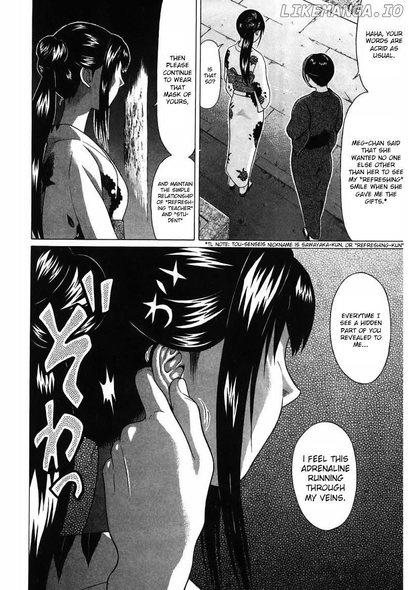 Ibitsu (OKADA Kazuto) chapter 35 - page 8