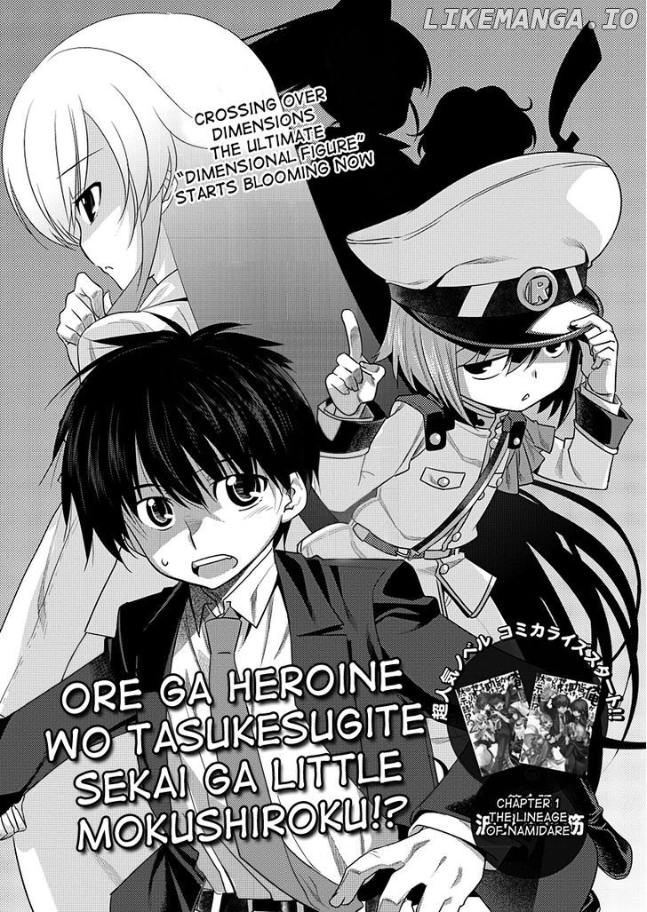 Ore ga Heroine o Tasukesugite Sekai ga Little Mokushiroku!? chapter 1 - page 6