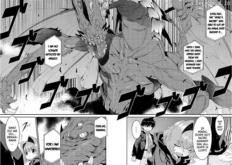Ore ga Heroine o Tasukesugite Sekai ga Little Mokushiroku!? chapter 7 - page 13