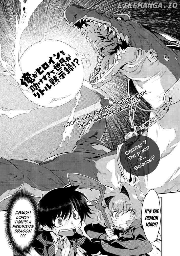 Ore ga Heroine o Tasukesugite Sekai ga Little Mokushiroku!? chapter 7 - page 2