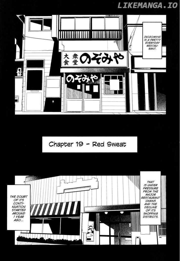 Ore ga Heroine o Tasukesugite Sekai ga Little Mokushiroku!? chapter 19 - page 2