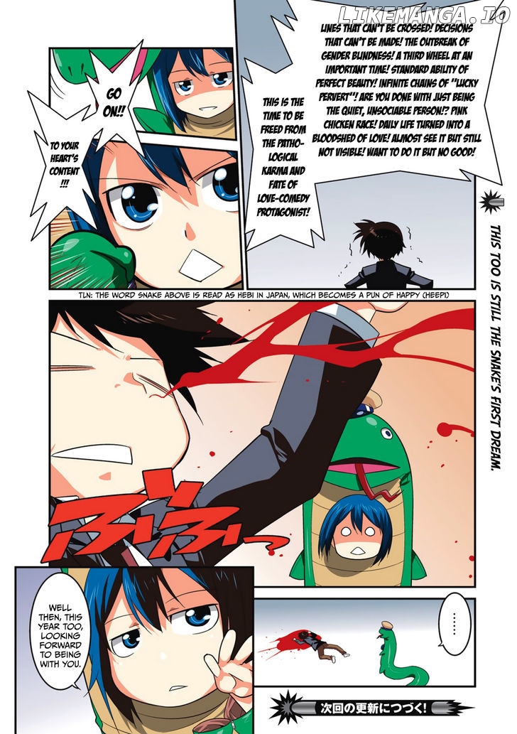 Ore ga Heroine o Tasukesugite Sekai ga Little Mokushiroku!? chapter 21.6 - page 4