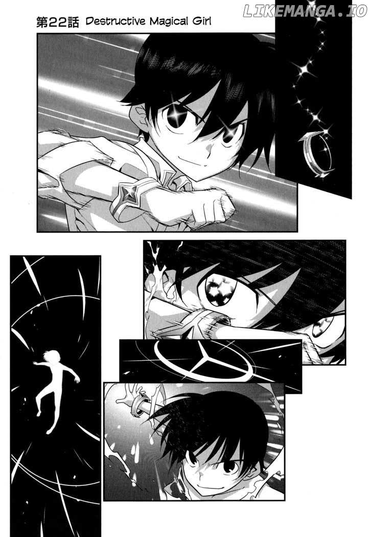 Ore ga Heroine o Tasukesugite Sekai ga Little Mokushiroku!? chapter 22 - page 7