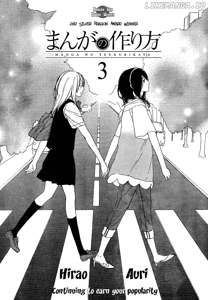 Manga no Tsukurikata chapter 1-7 - page 56