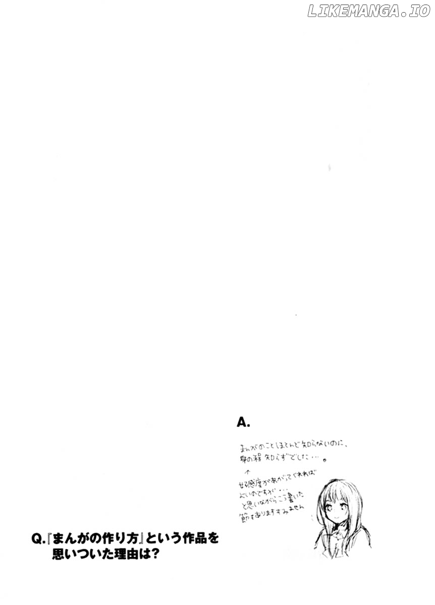 Manga no Tsukurikata chapter 1-7 - page 98