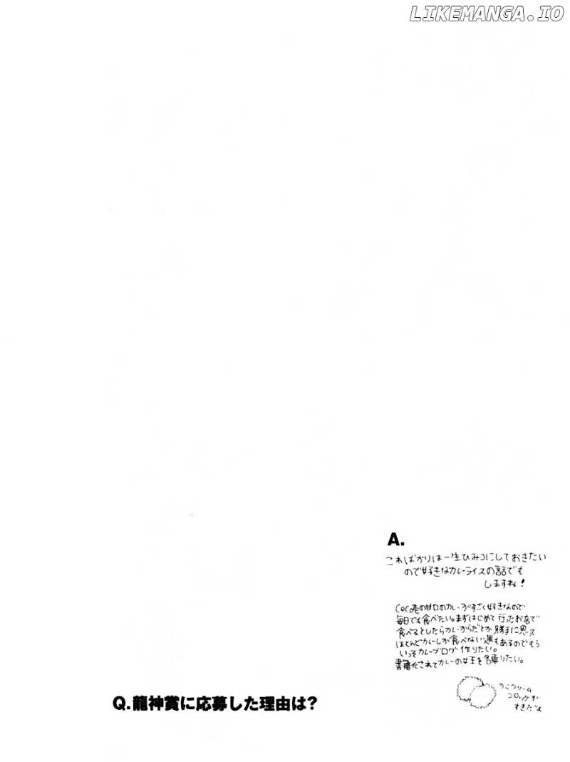 Manga no Tsukurikata chapter 1-7 - page 99
