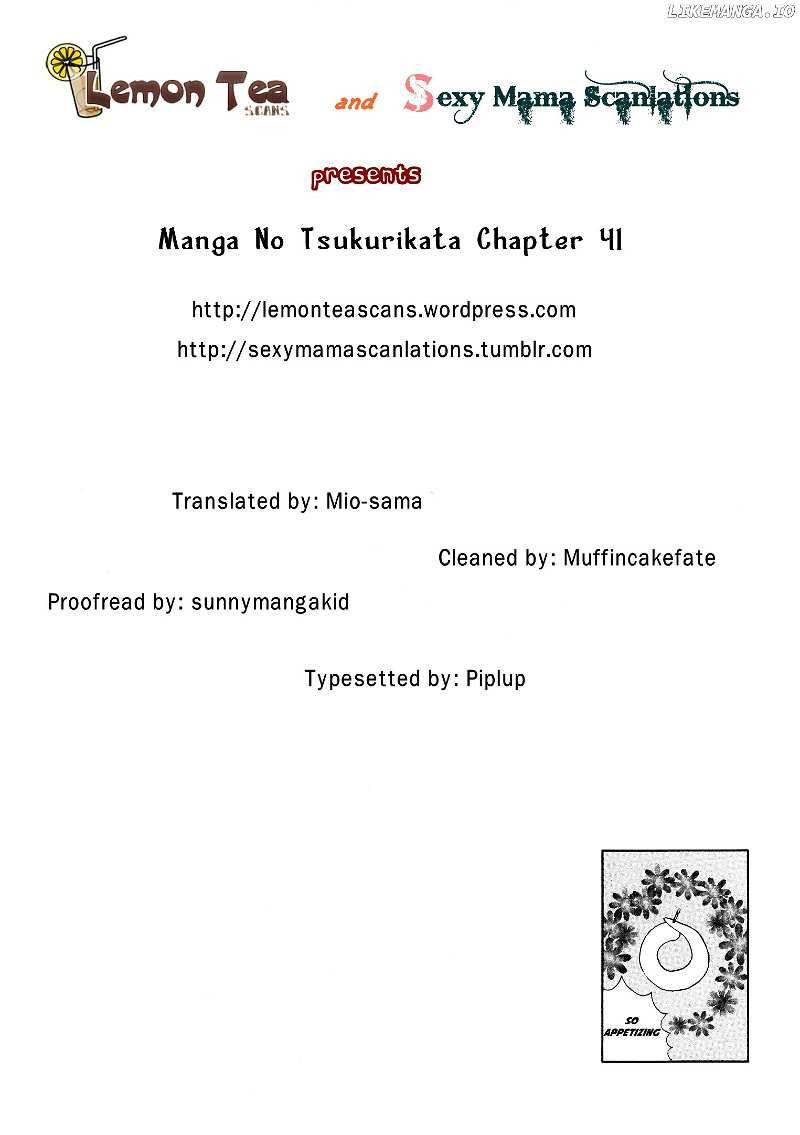 Manga no Tsukurikata chapter 41 - page 19