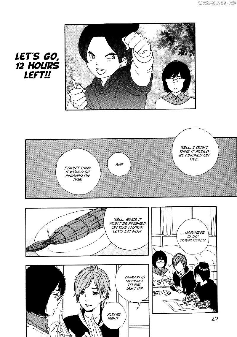Manga no Tsukurikata chapter 41 - page 6