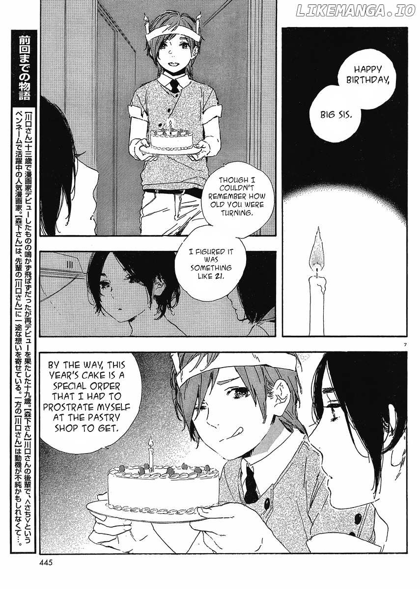 Manga no Tsukurikata chapter 38 - page 7