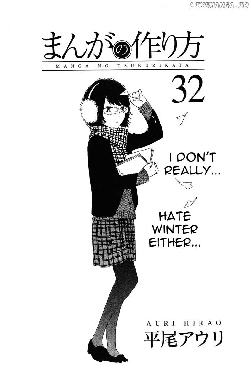 Manga no Tsukurikata chapter 32 - page 1