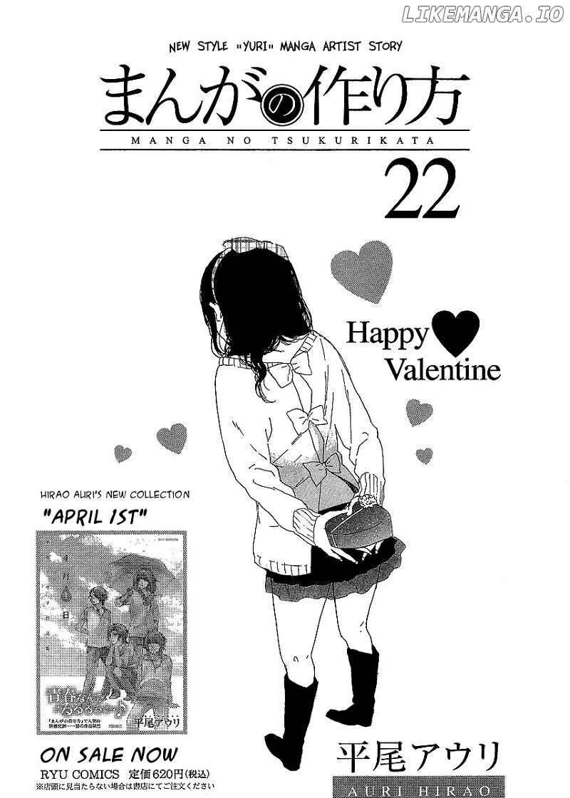 Manga no Tsukurikata chapter 16-23 - page 115